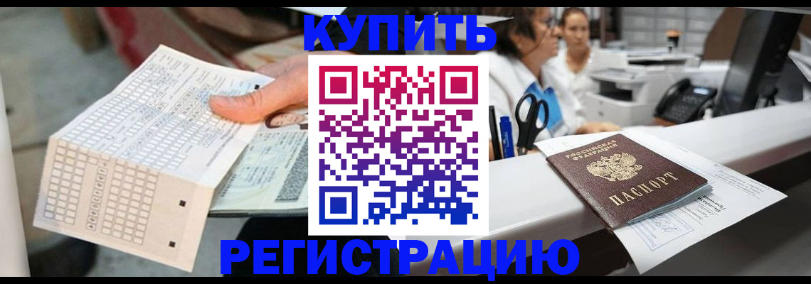 регистрация для дет. сада в Сясьстрое