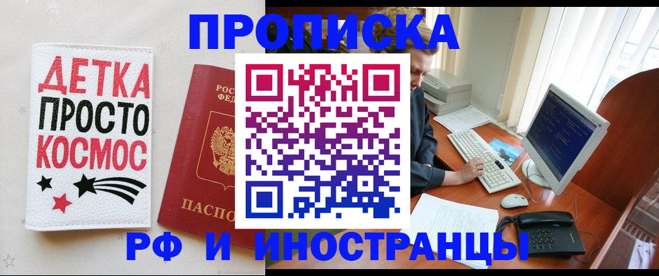 регистрация в Сясьстрое