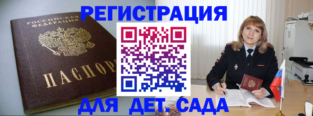 форма 3 в Сясьстрое