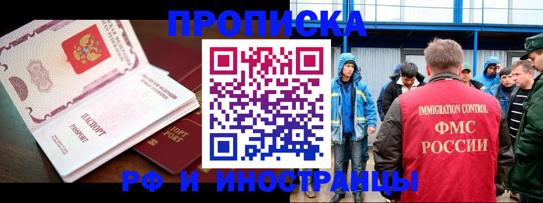 прописка паспорт в Сясьстрое